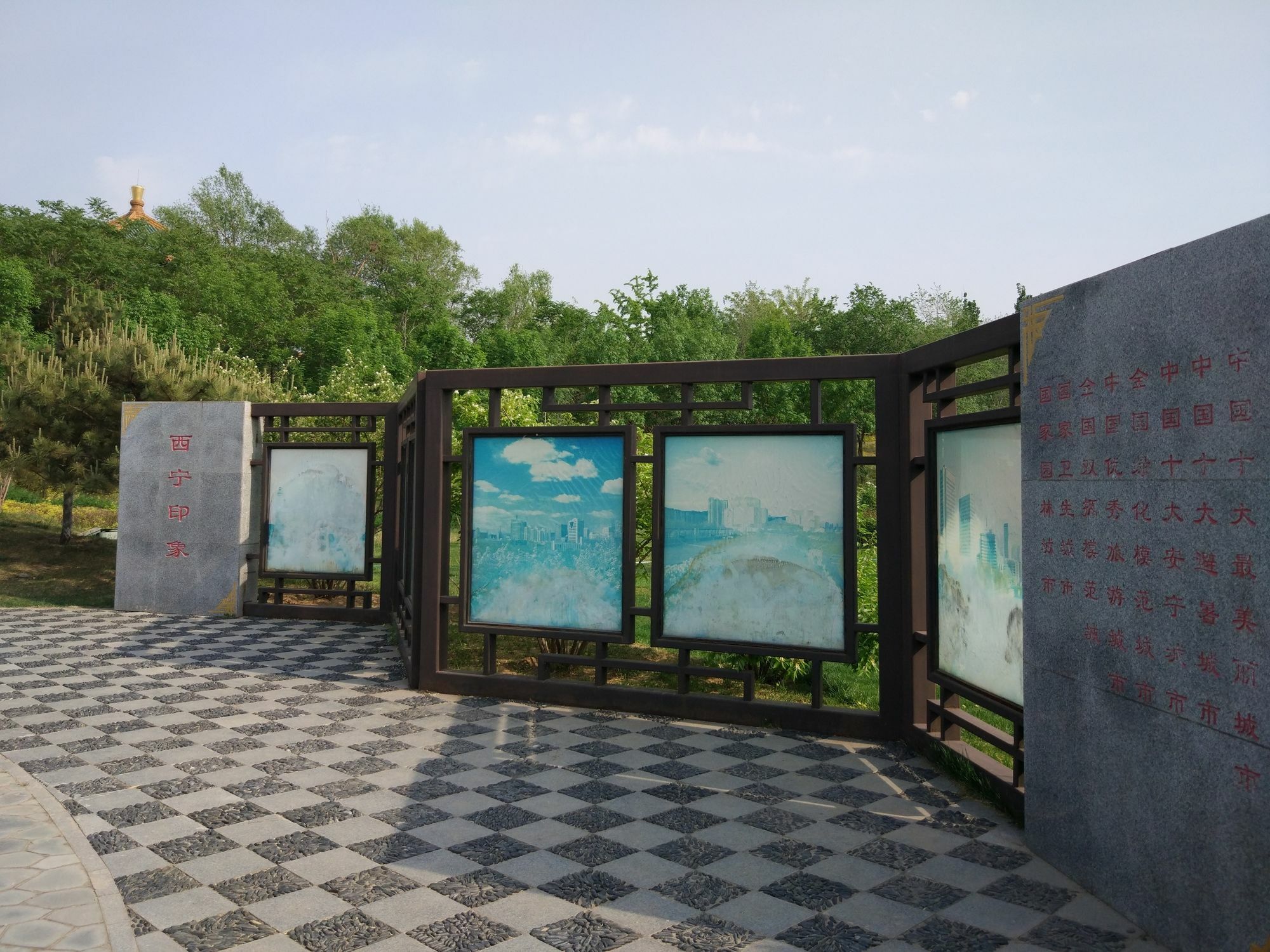 Beijing Riverside Hotel المظهر الخارجي الصورة