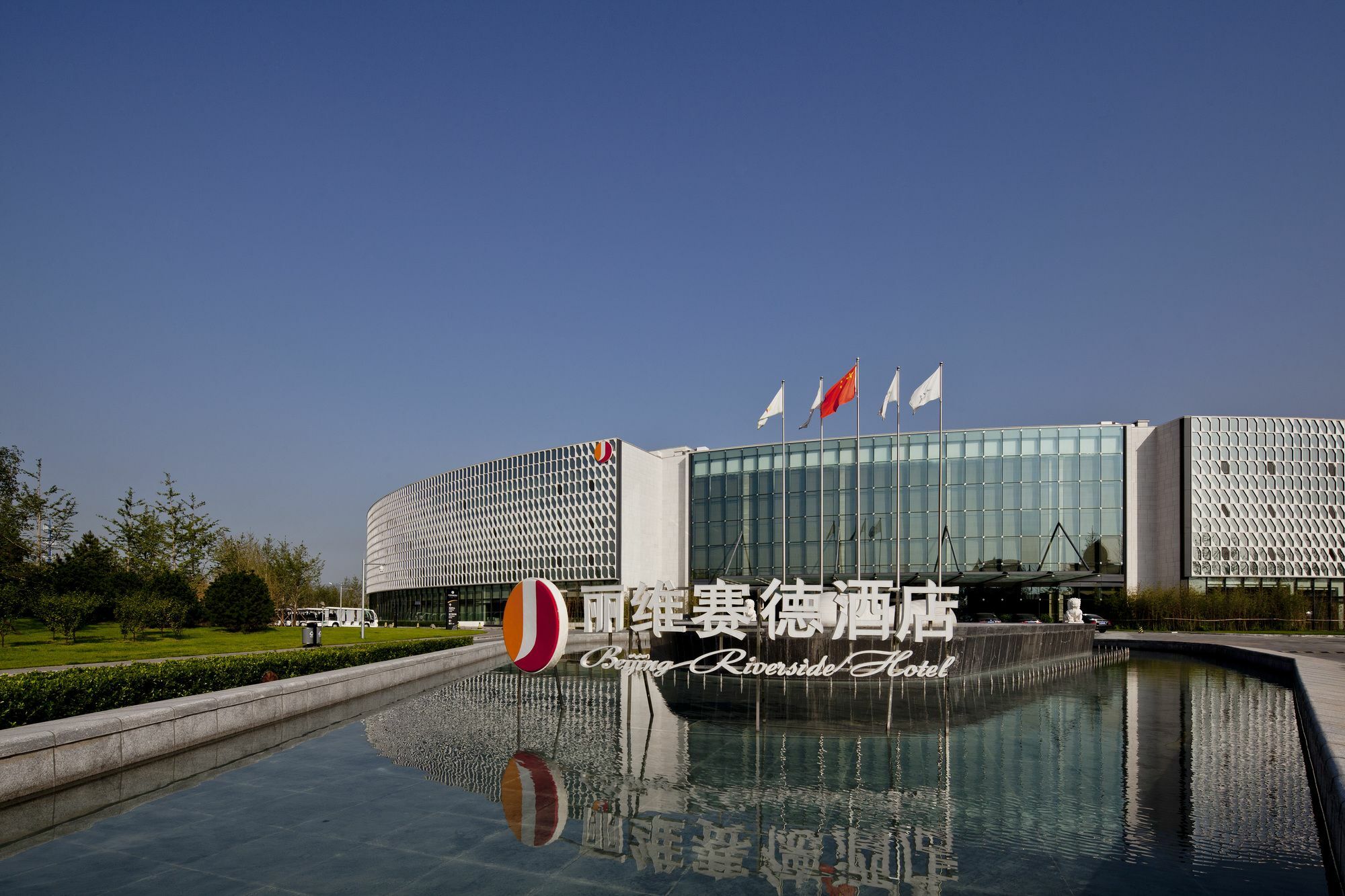 Beijing Riverside Hotel المظهر الخارجي الصورة
