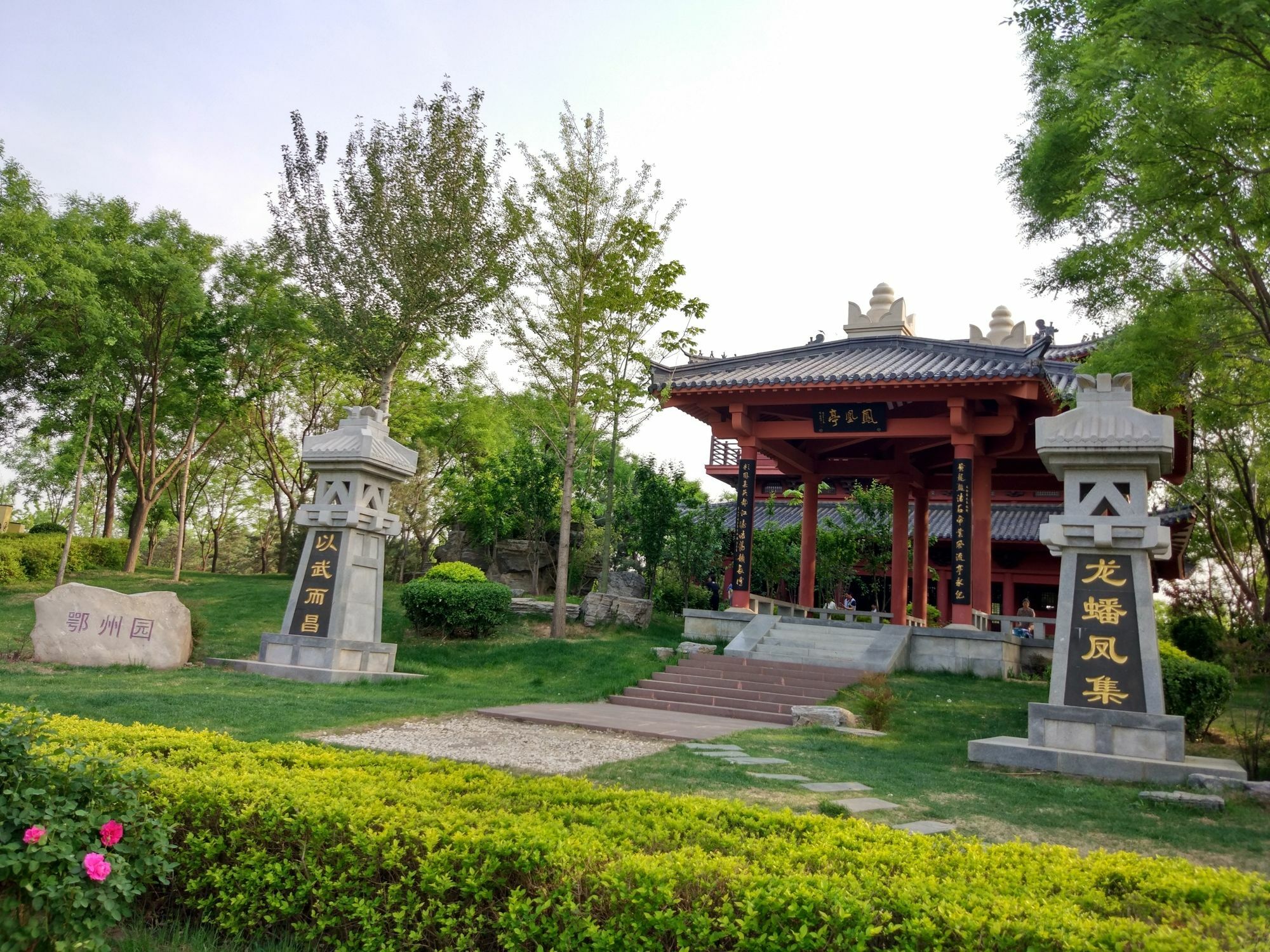 Beijing Riverside Hotel المظهر الخارجي الصورة